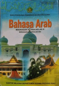Bahasa arab : madrasah aliyah kelas x berdasarkan kurikulum 2004