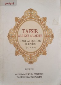 Tafsir al-'usyr al-akhir dari al-qur'an al karim juz 28,29,30 : Disertai hukum-hukum penting bagi seorang muslim