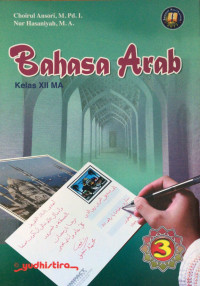 Bahasa Arab kelas XII Ma